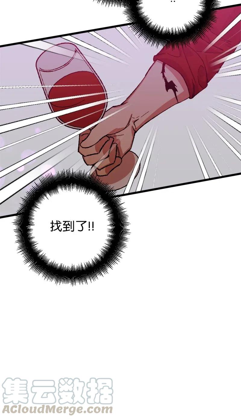 50 完蛋了27