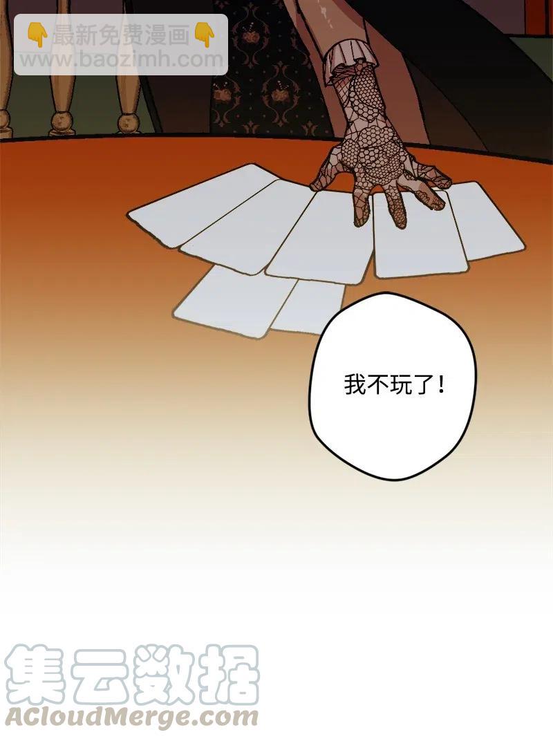 50 完蛋了30