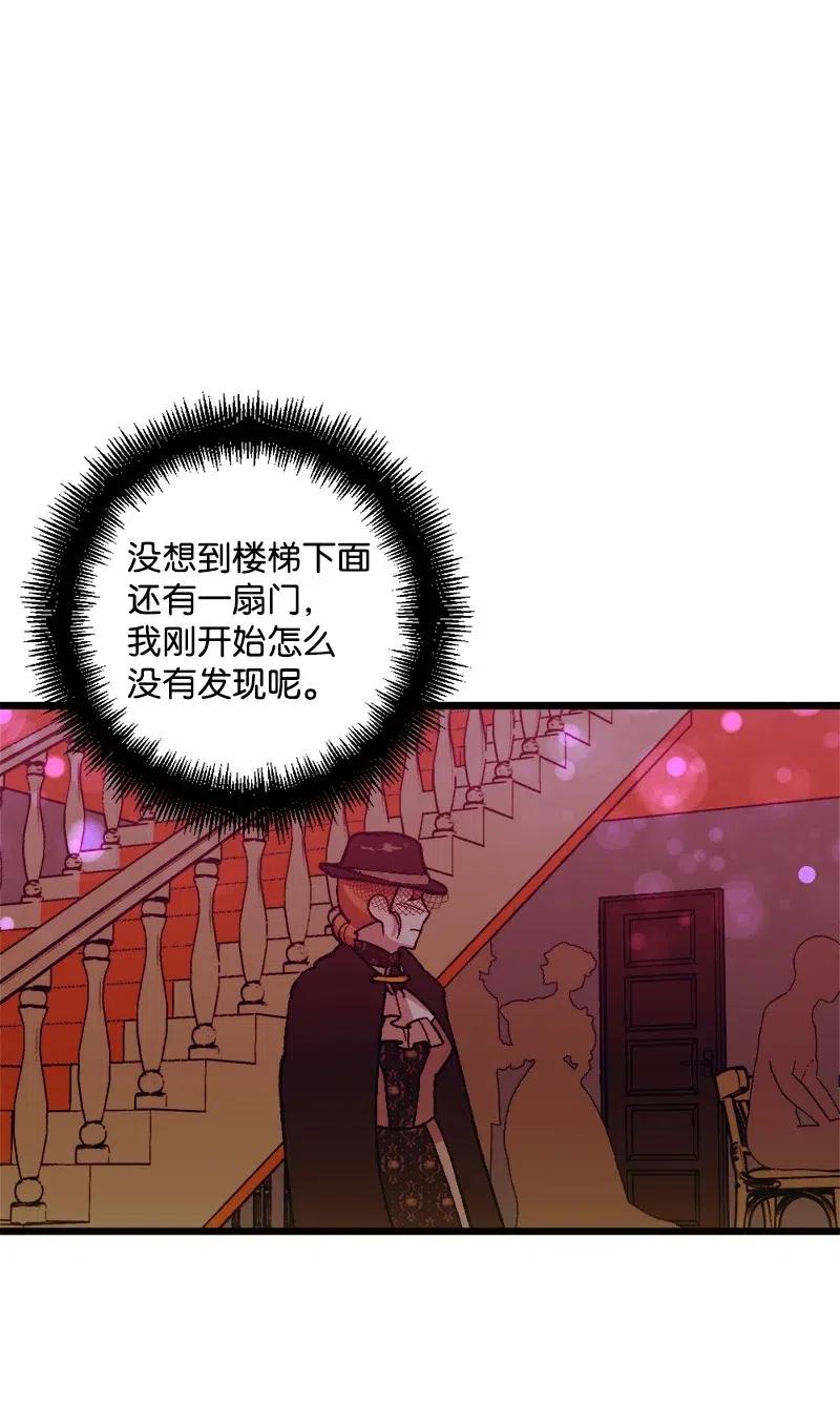 50 完蛋了31