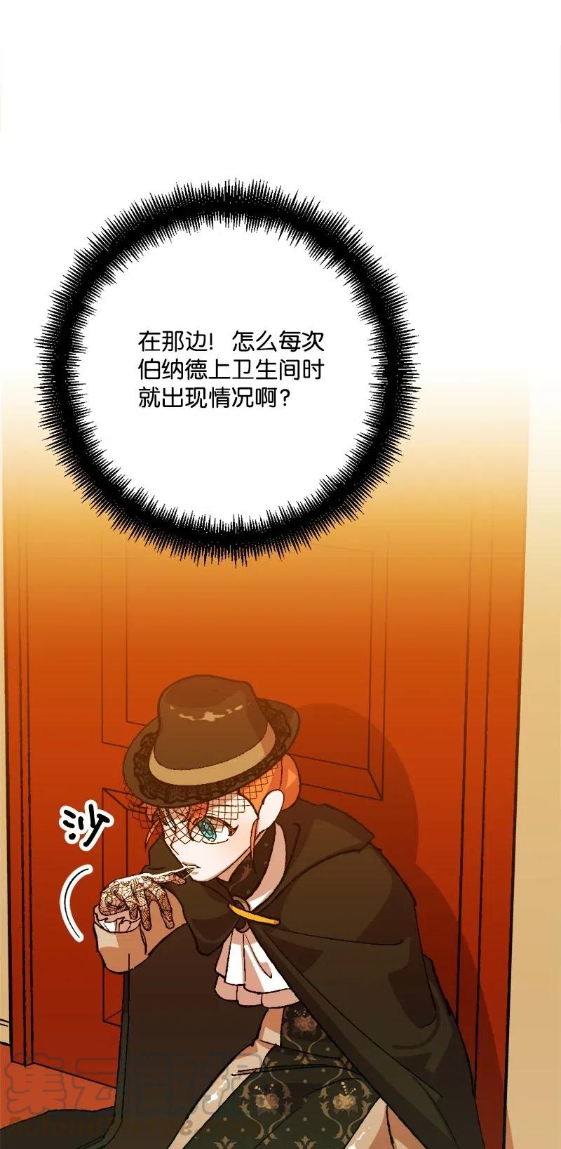 50 完蛋了36