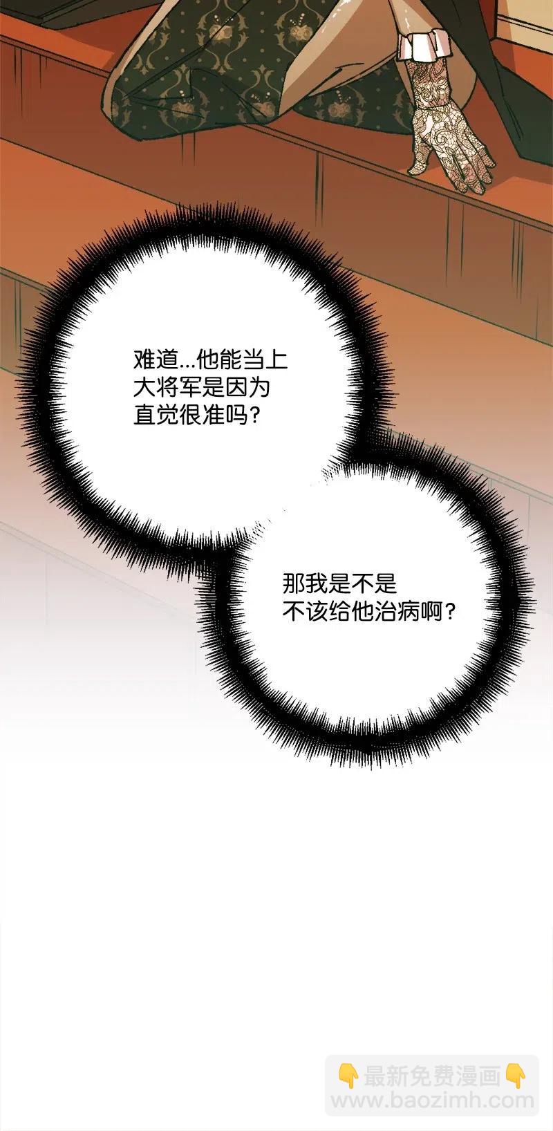 50 完蛋了37