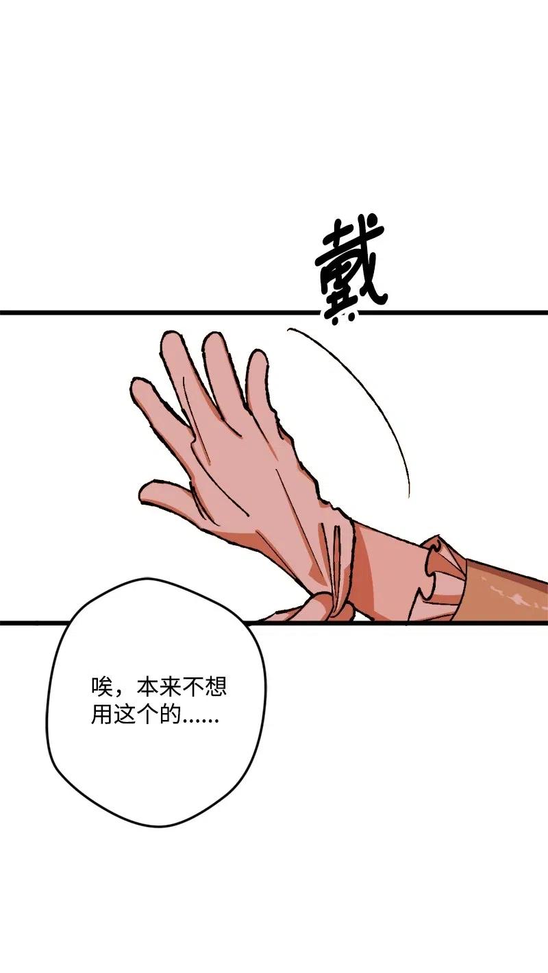 50 完蛋了38