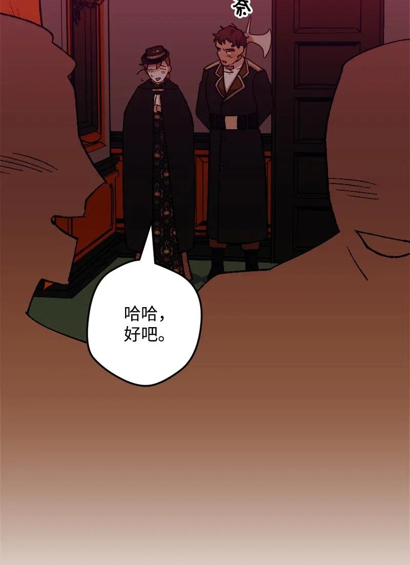 50 完蛋了4