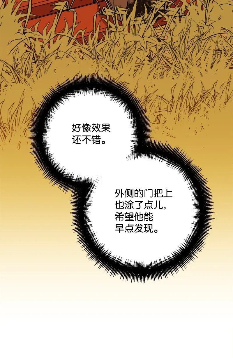 50 完蛋了44