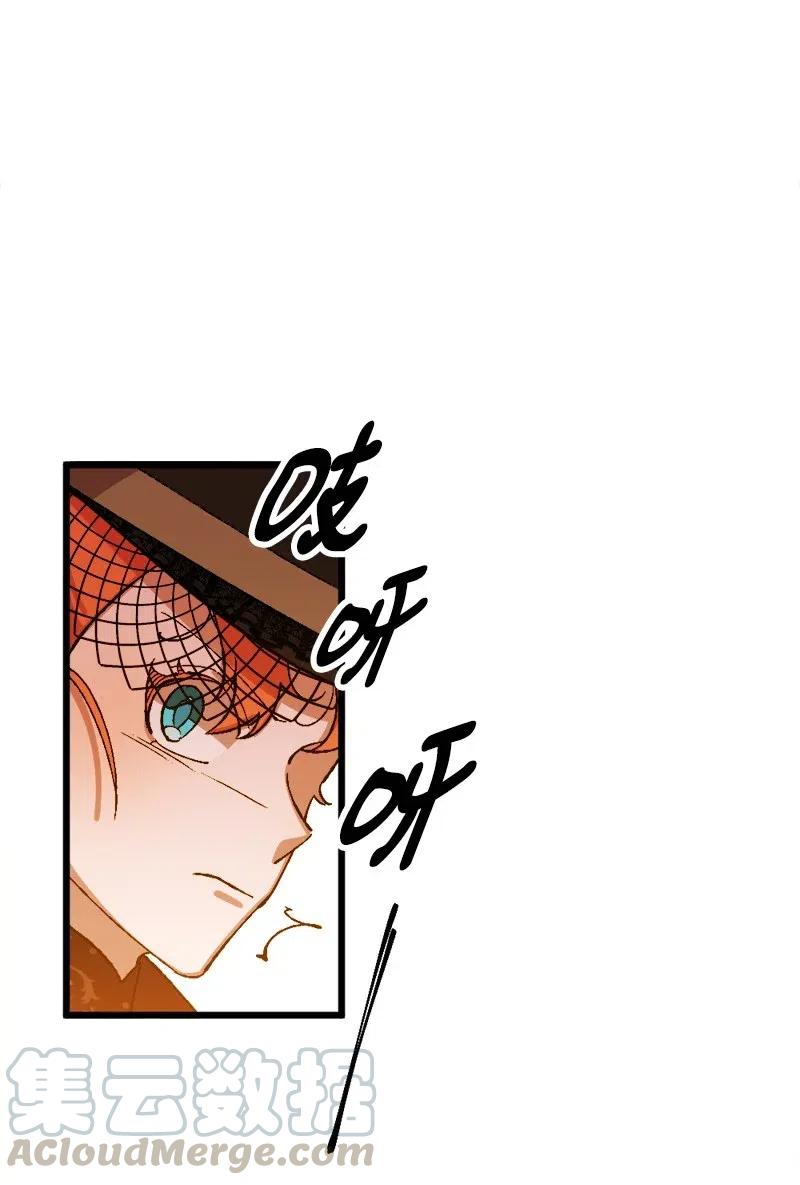 50 完蛋了48