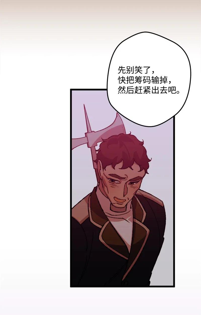 50 完蛋了5