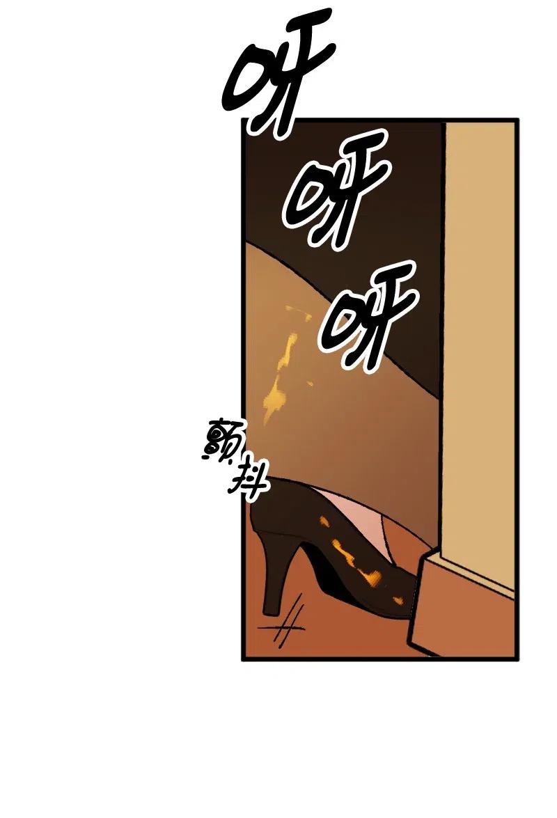 50 完蛋了59