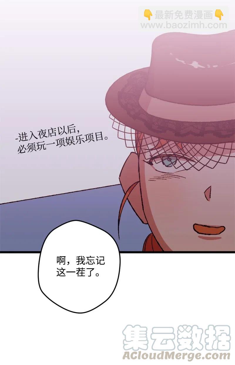 50 完蛋了6