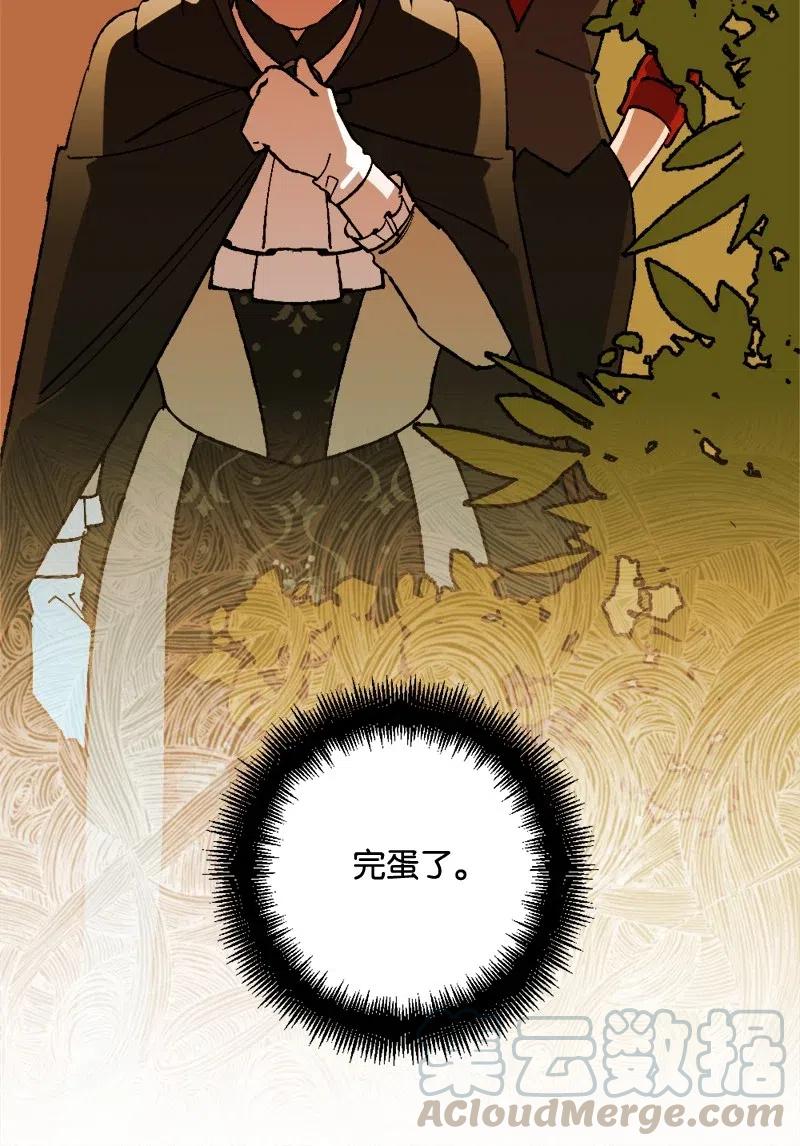 50 完蛋了61