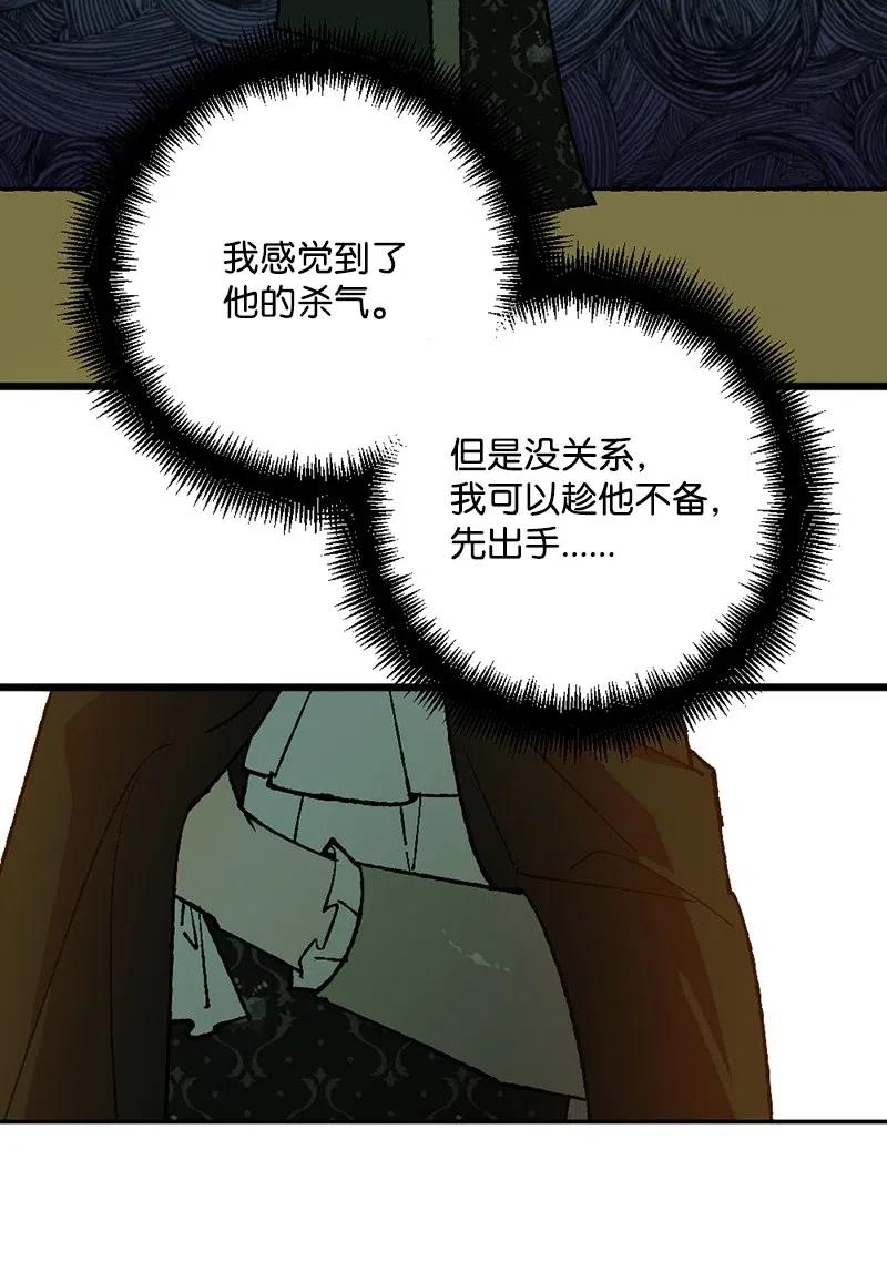 50 完蛋了63