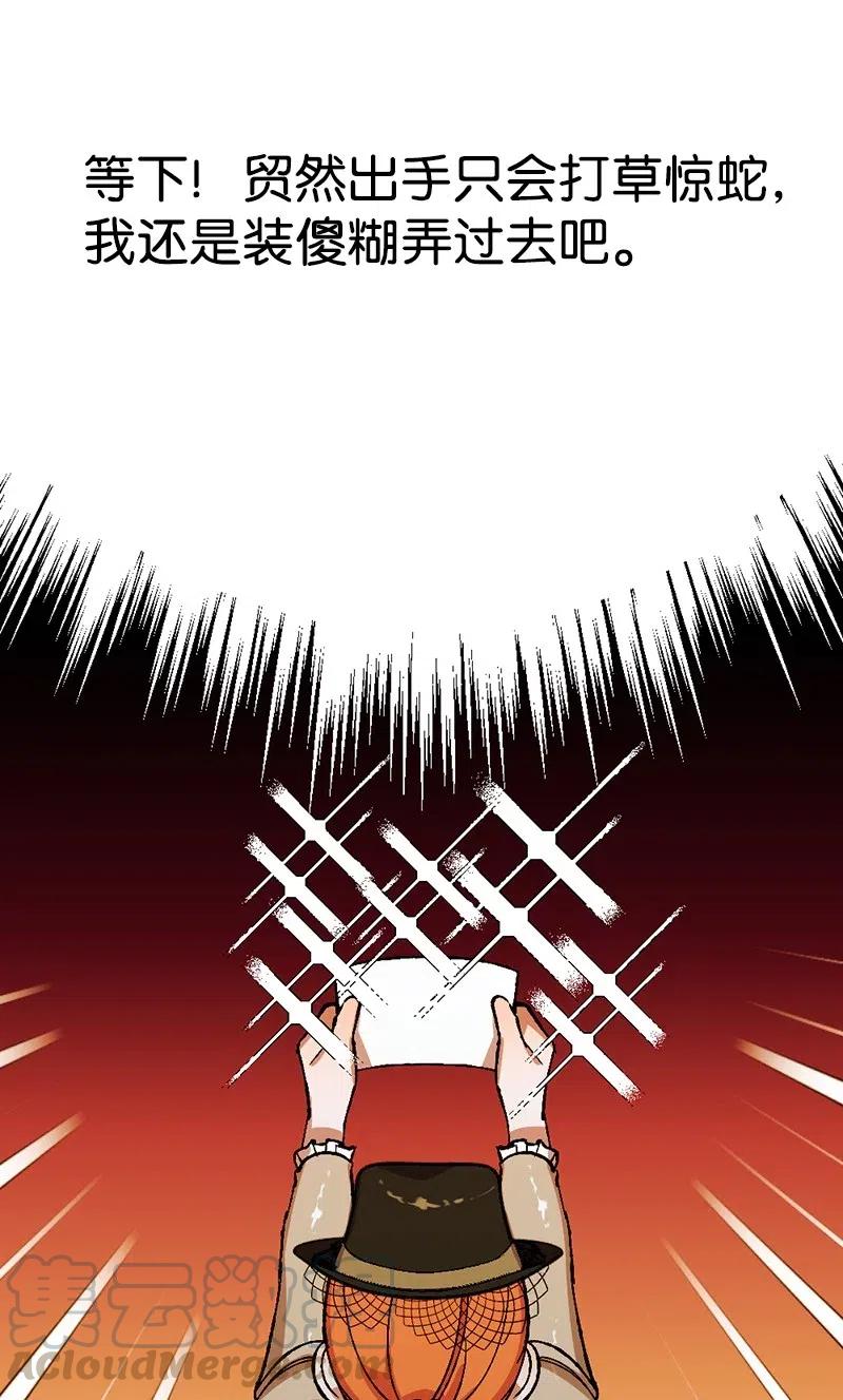 50 完蛋了64