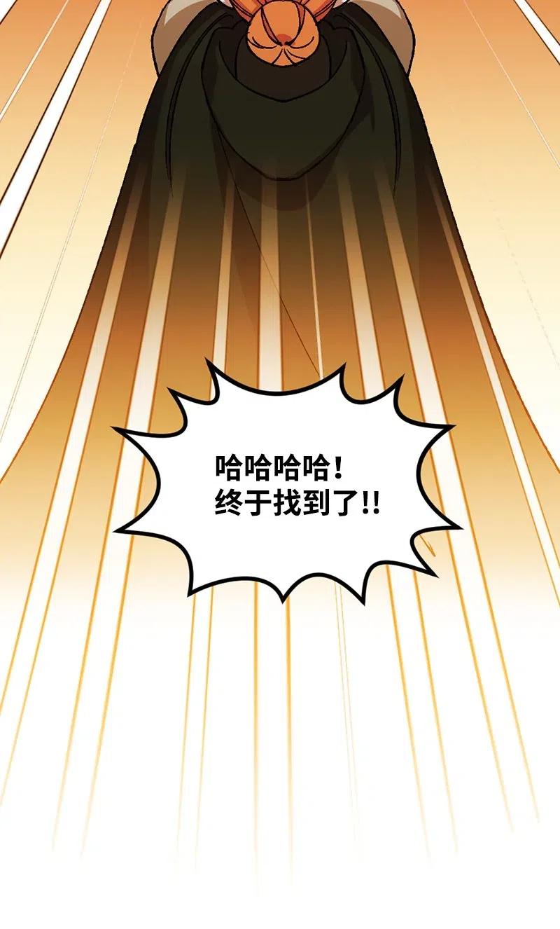 50 完蛋了65