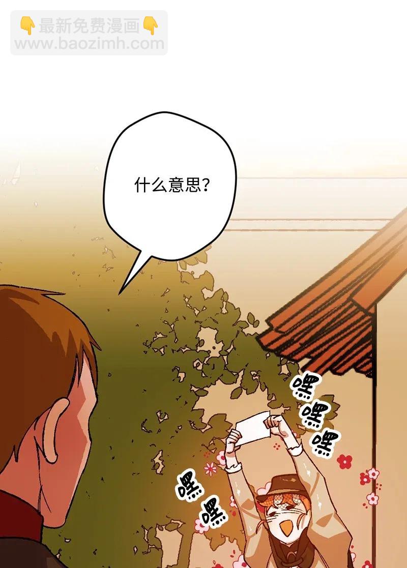 50 完蛋了66
