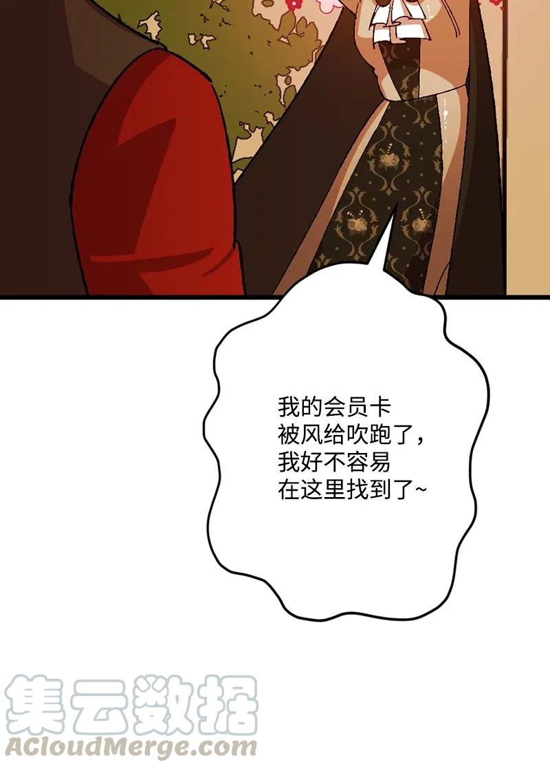 50 完蛋了67