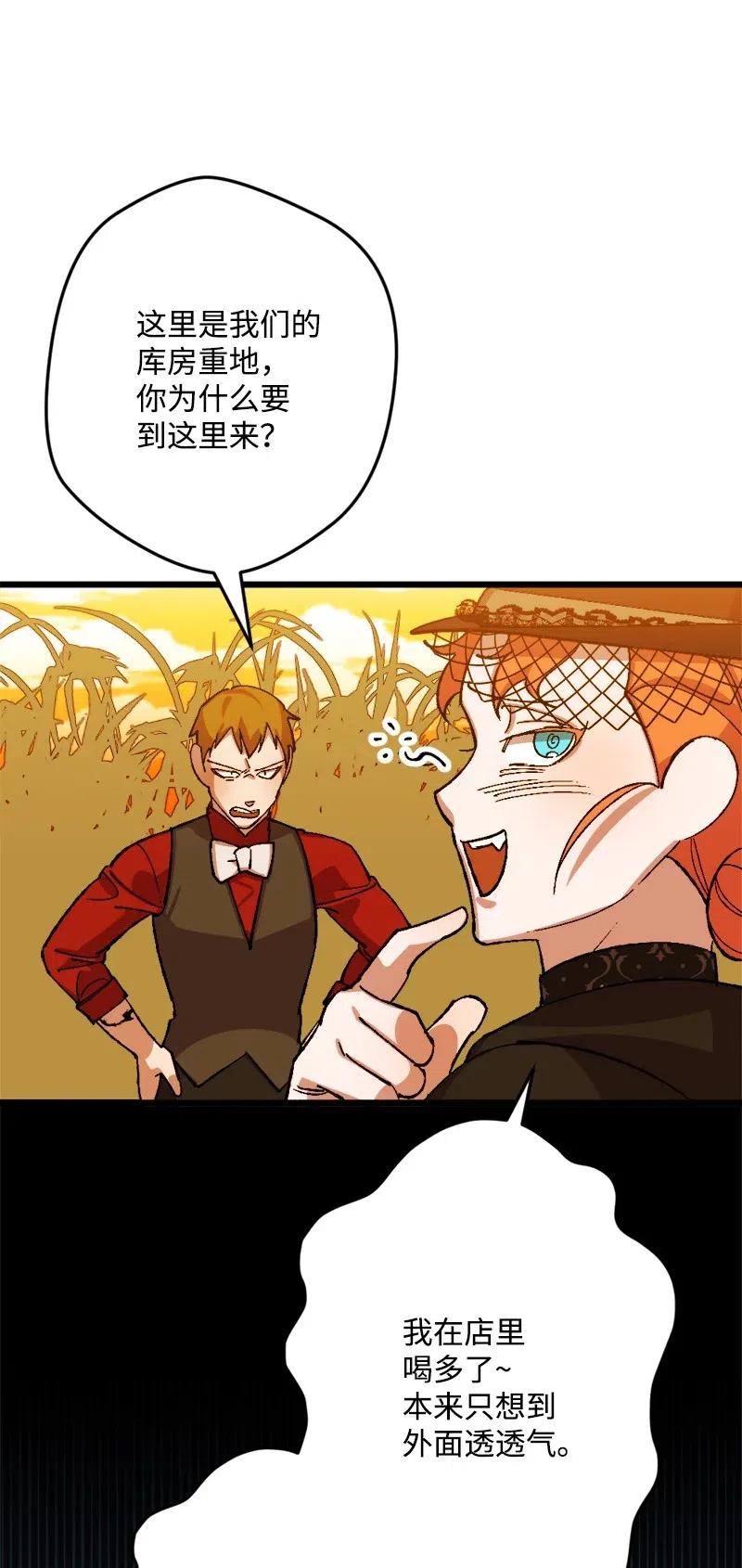 50 完蛋了69
