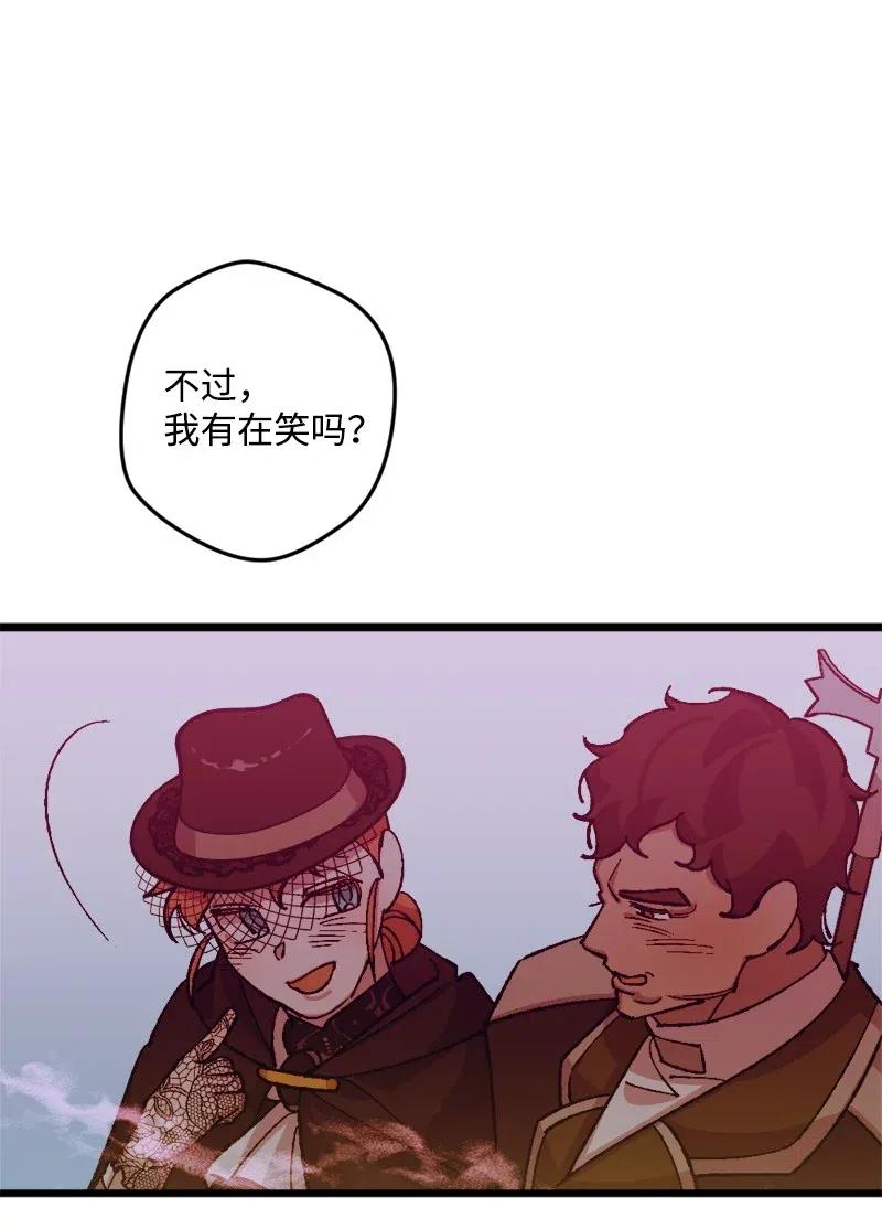 50 完蛋了7