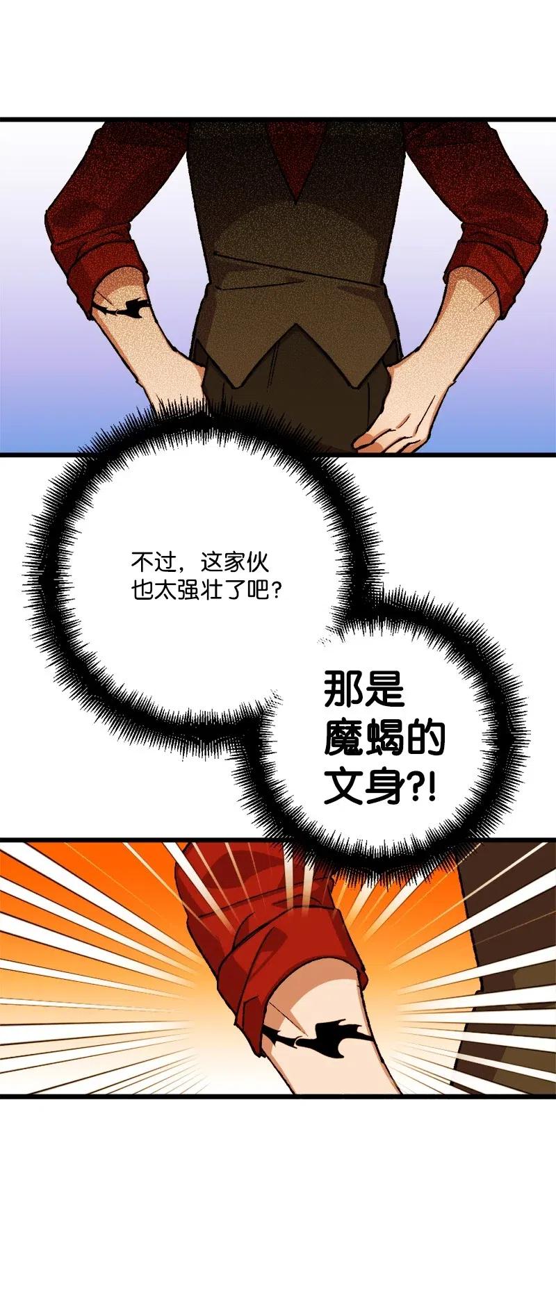 50 完蛋了71