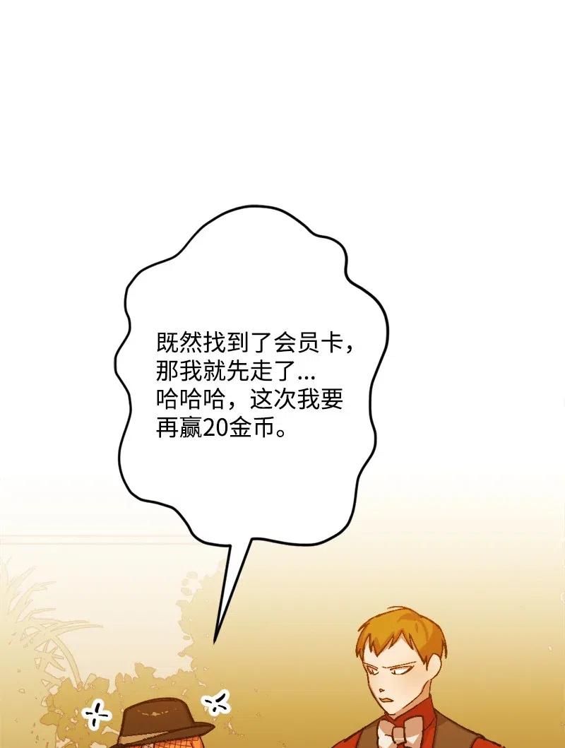 50 完蛋了72