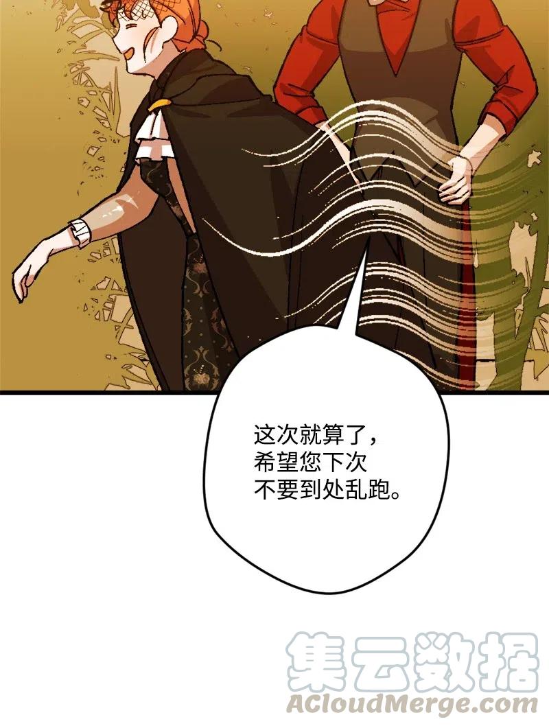 50 完蛋了73