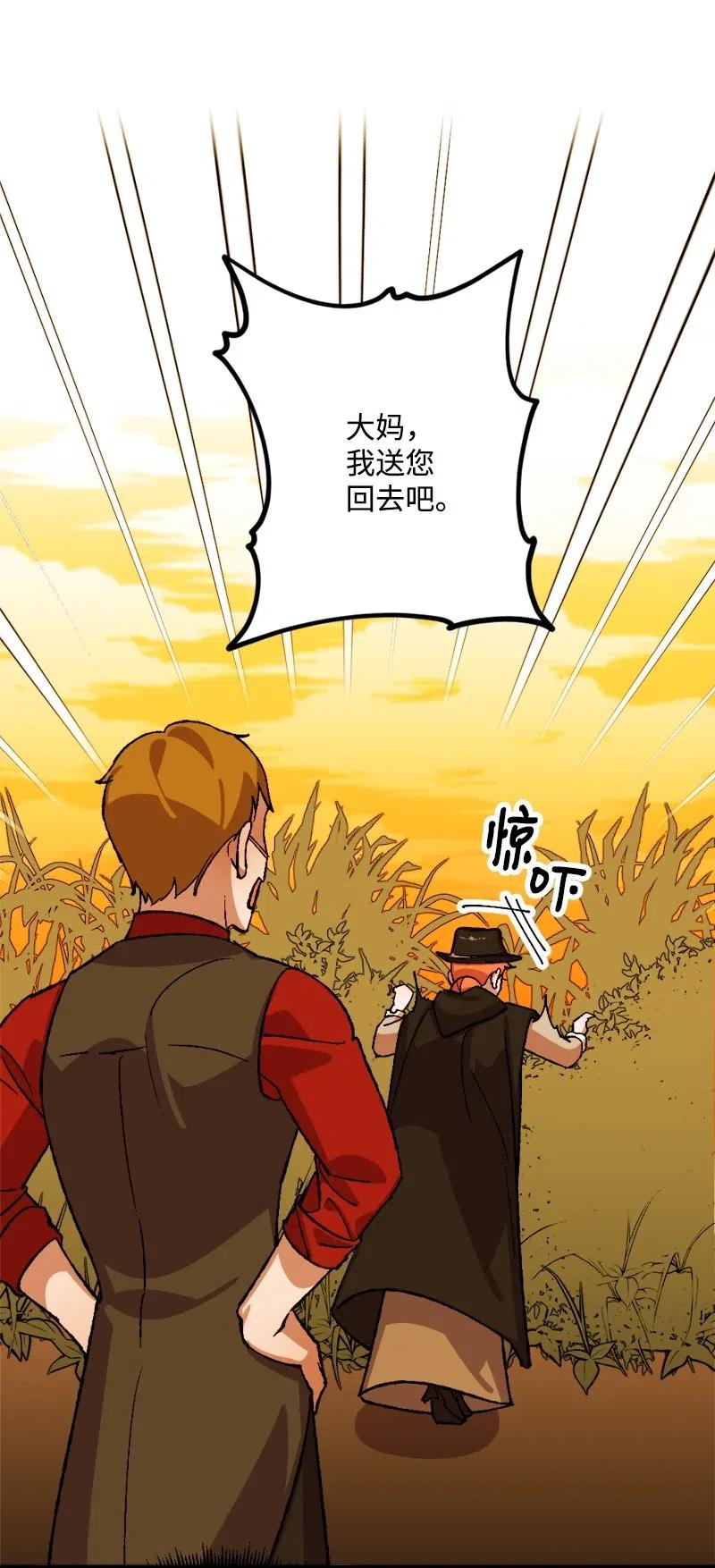 50 完蛋了75