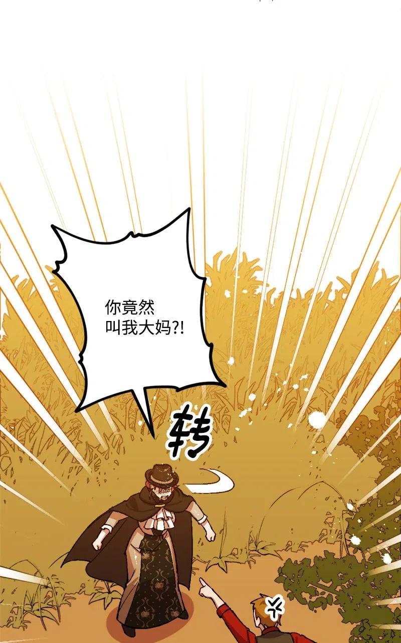 50 完蛋了77