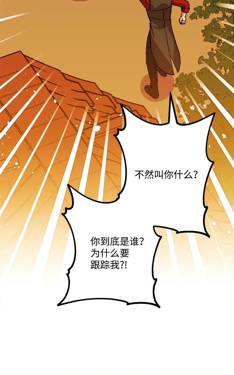 50 完蛋了78