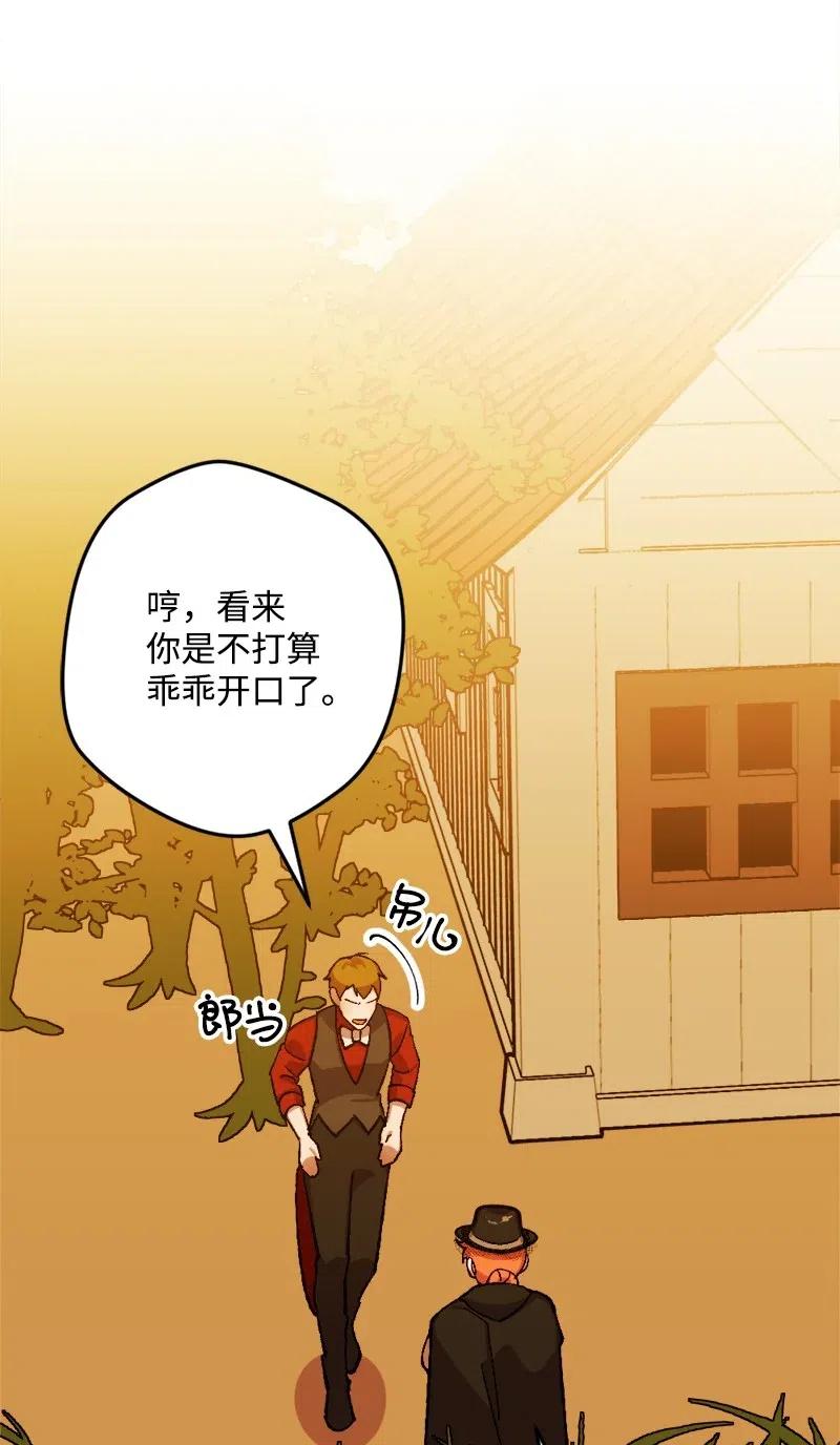 50 完蛋了80