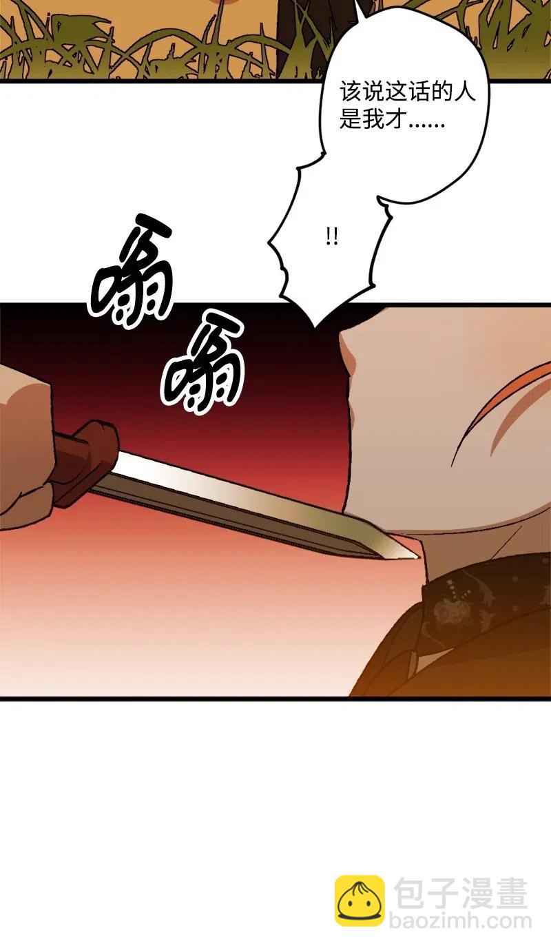 50 完蛋了81