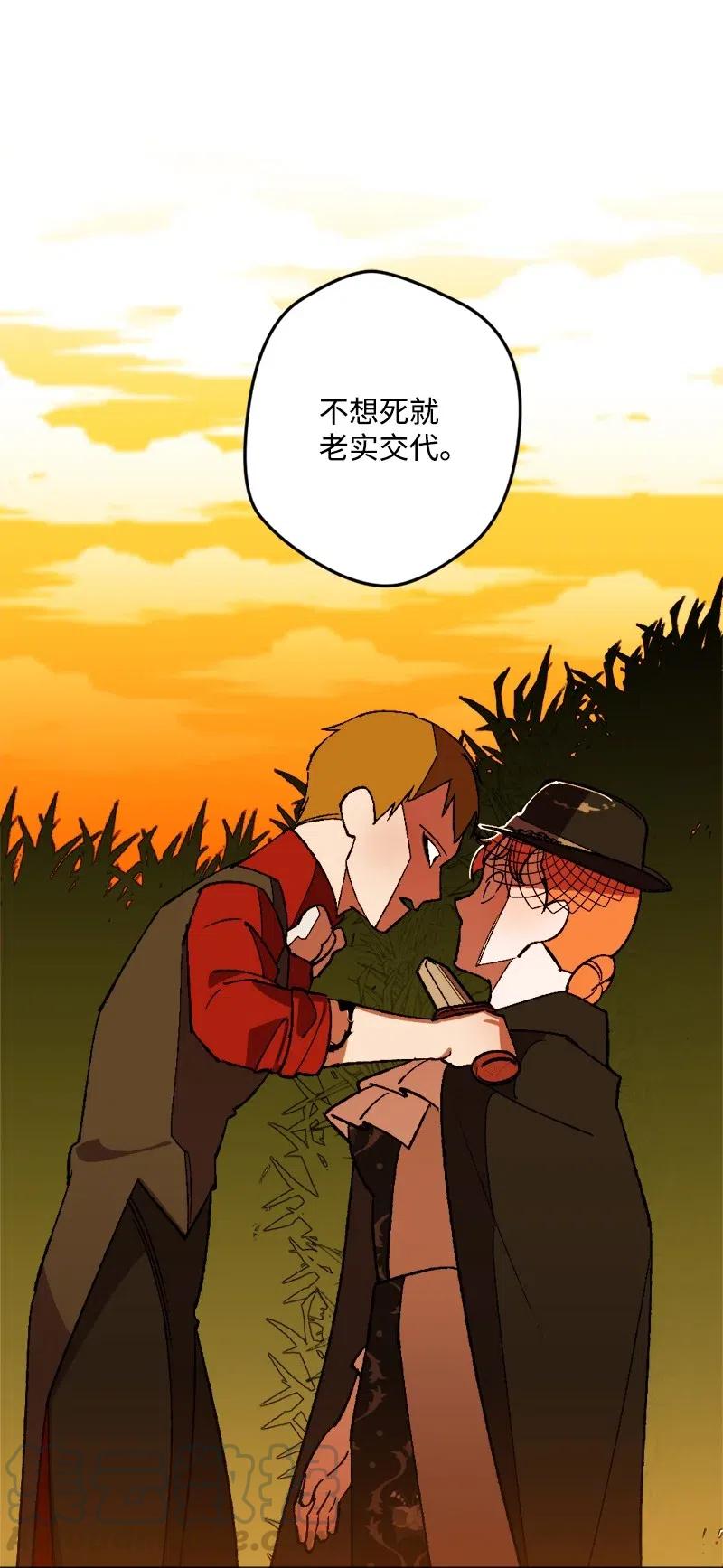 50 完蛋了82