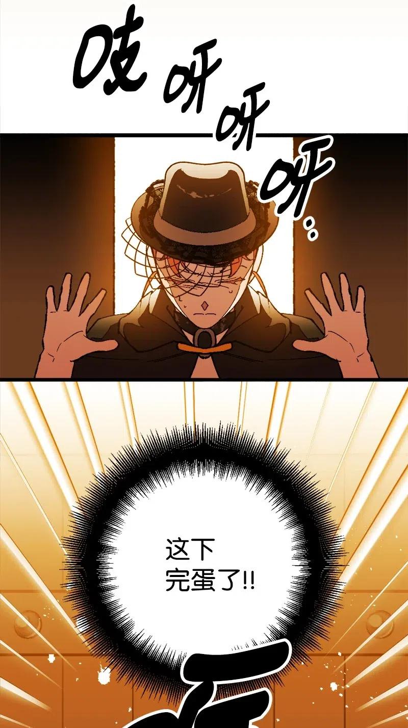 50 完蛋了86