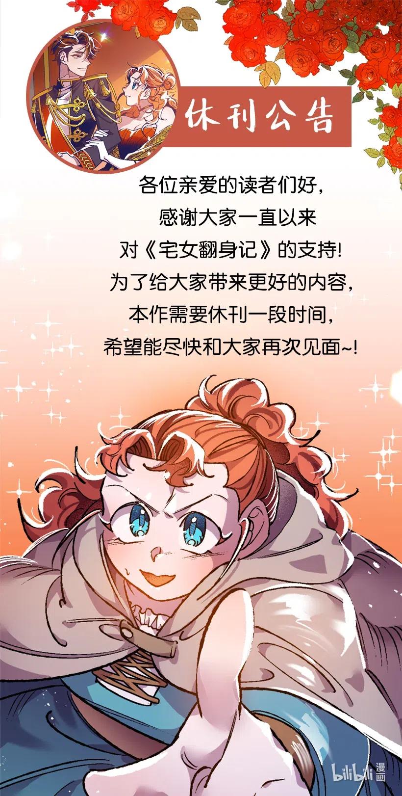 50 完蛋了89