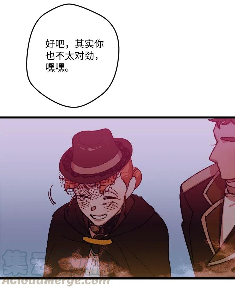 50 完蛋了9