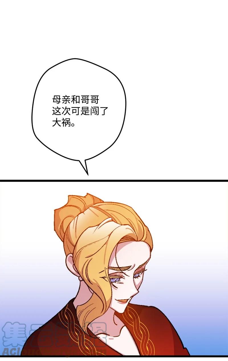 64 未卜先知12