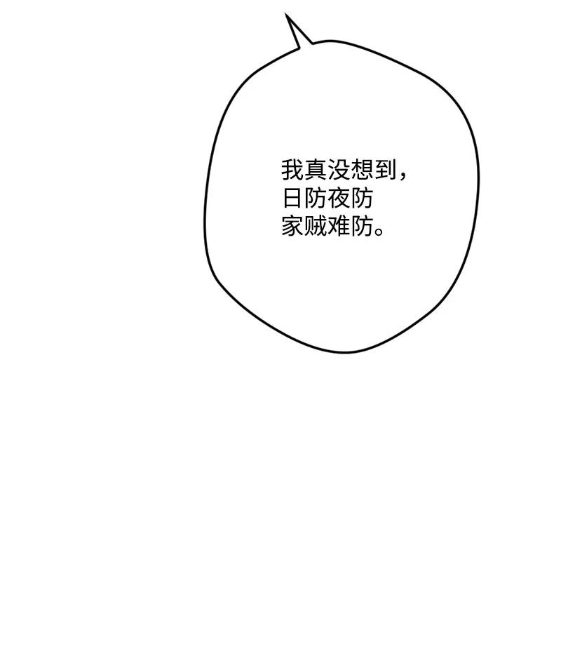64 未卜先知13