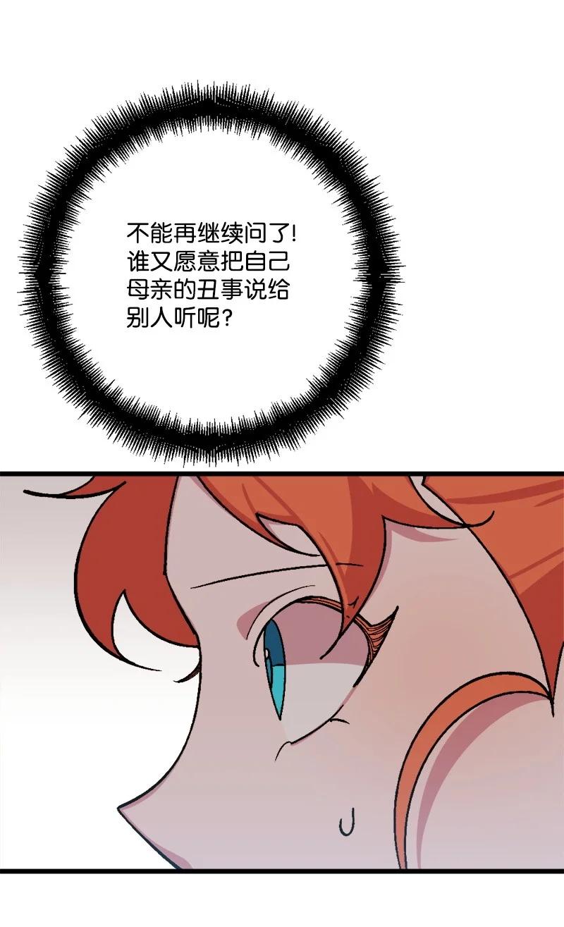 64 未卜先知14