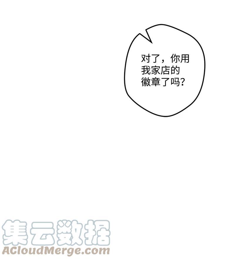 64 未卜先知15