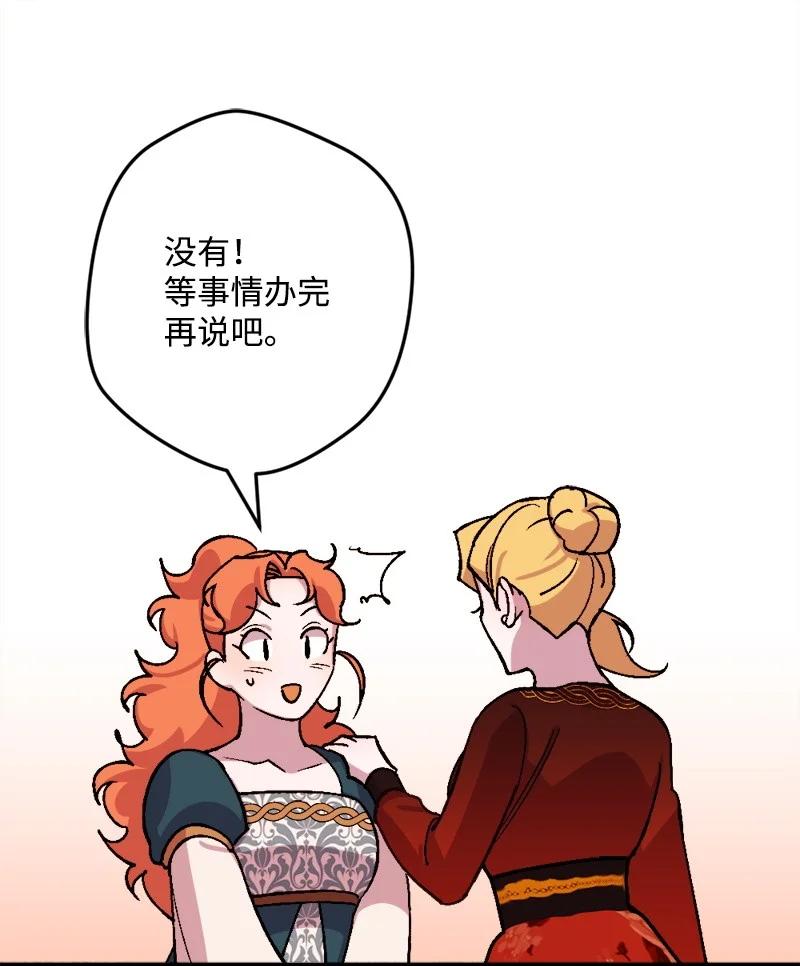 64 未卜先知16