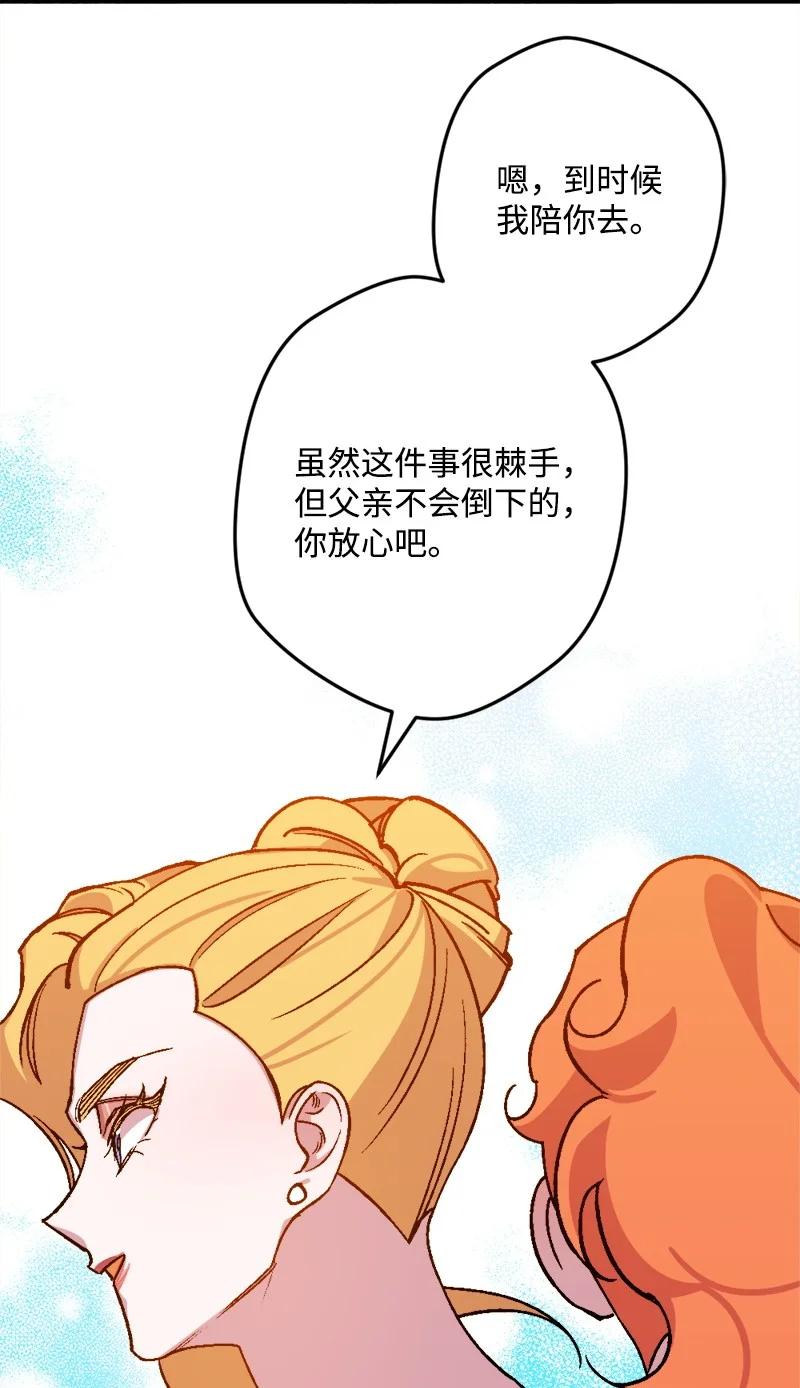 64 未卜先知17