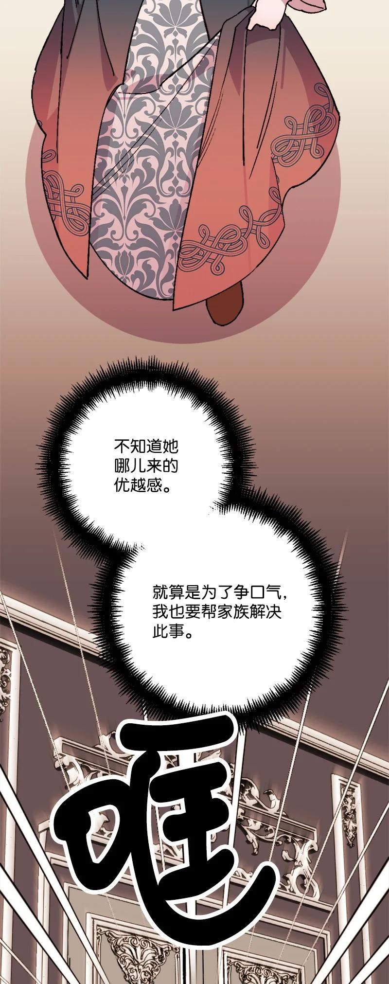 64 未卜先知2
