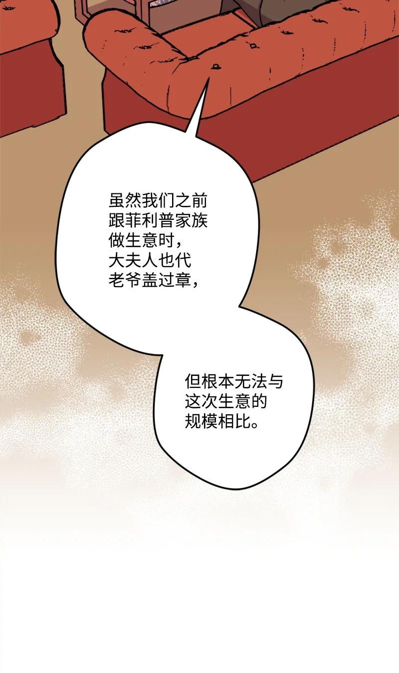 64 未卜先知25