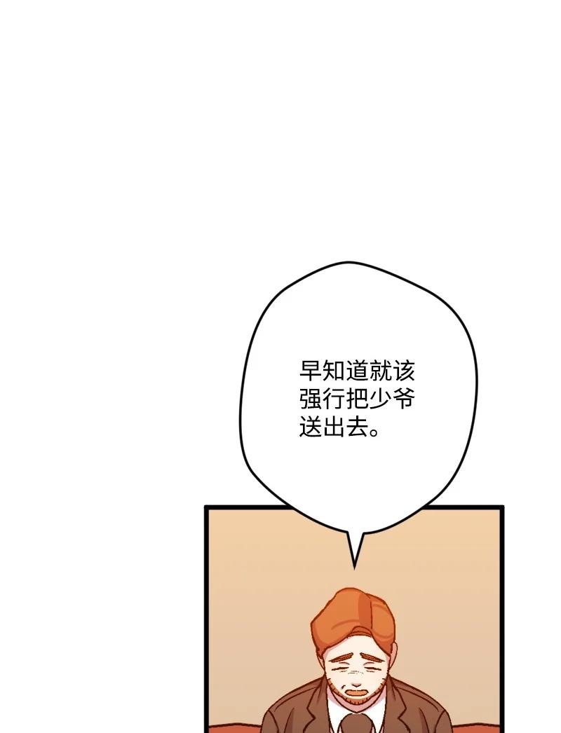64 未卜先知29