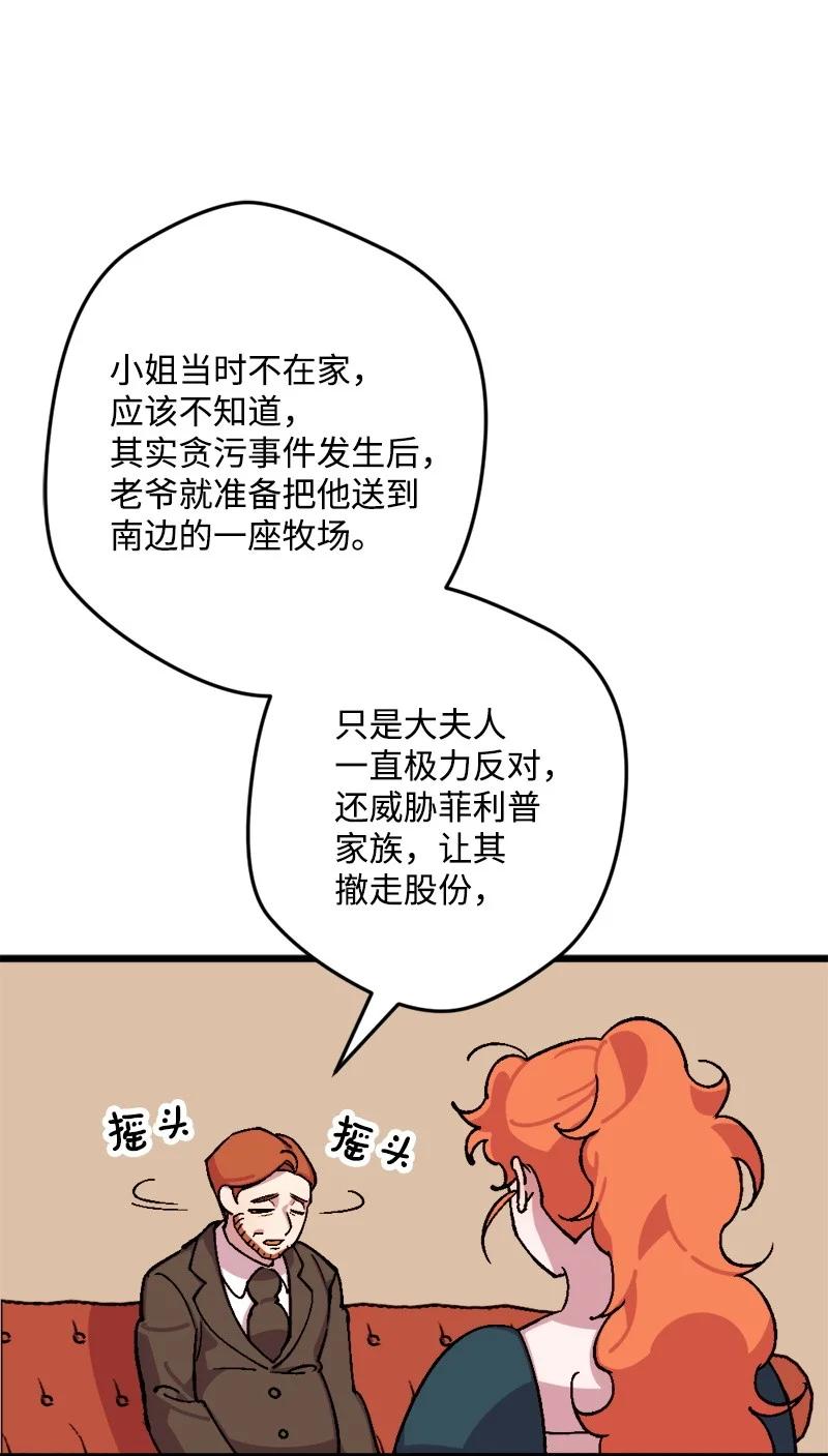 64 未卜先知31