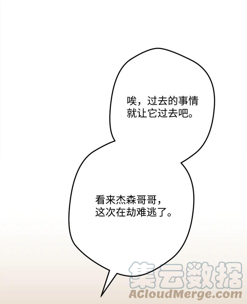 64 未卜先知33