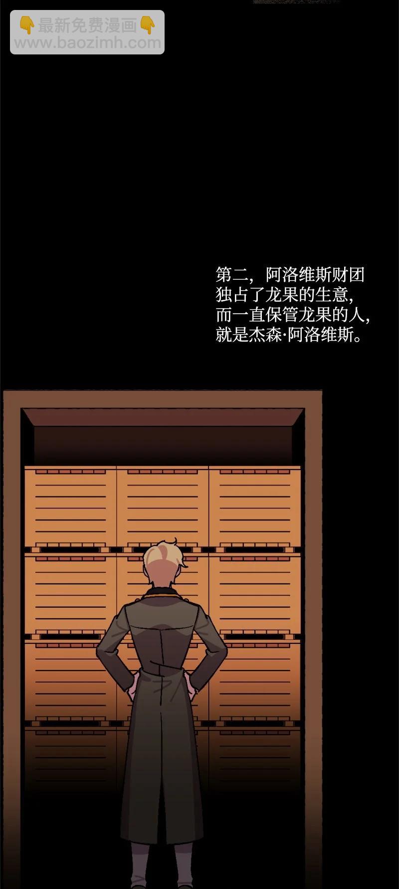 64 未卜先知37