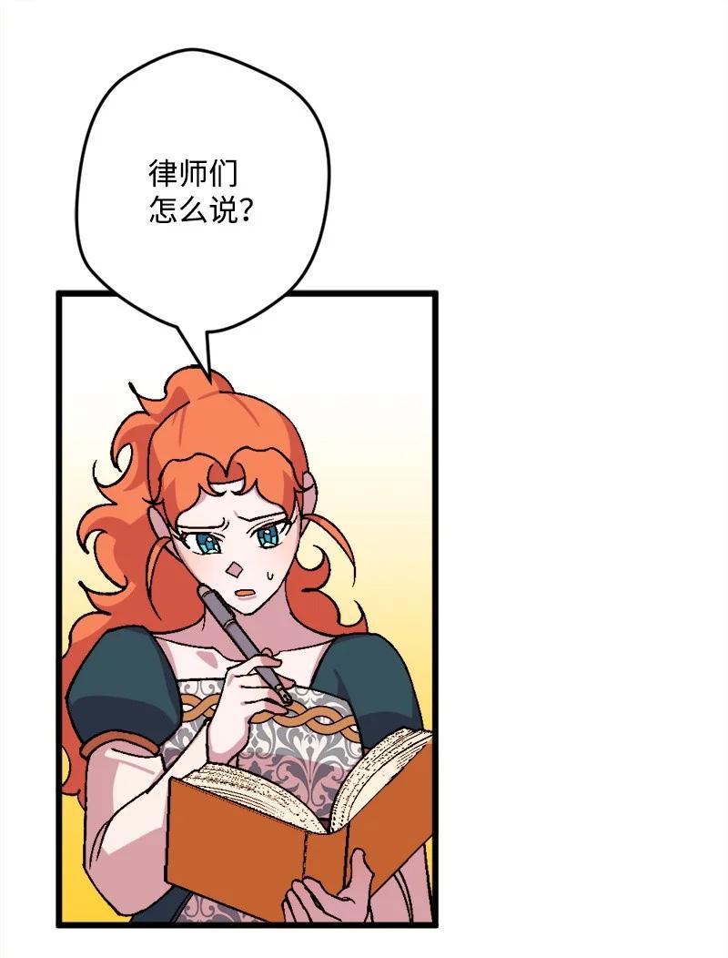 64 未卜先知41