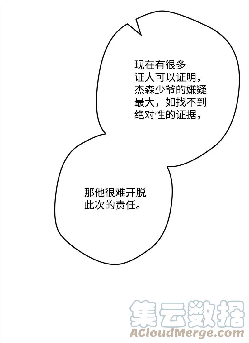 64 未卜先知42