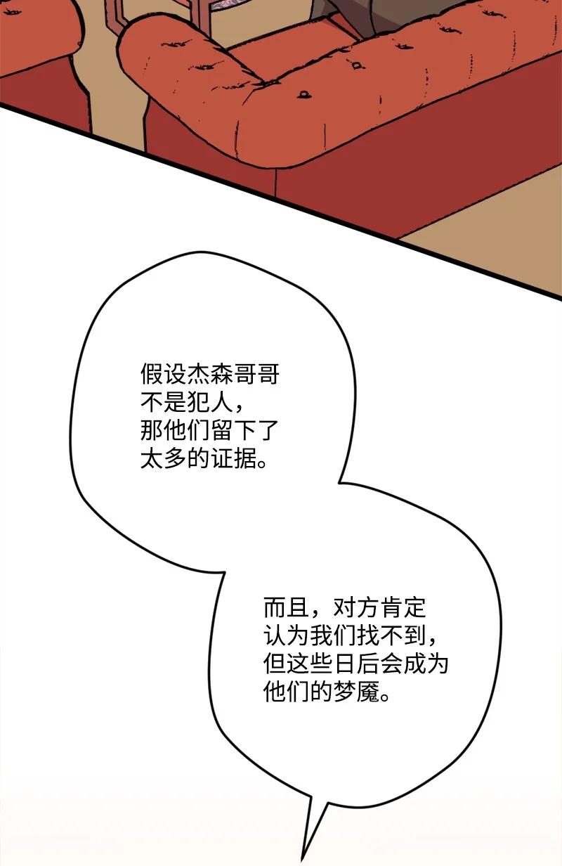 64 未卜先知44