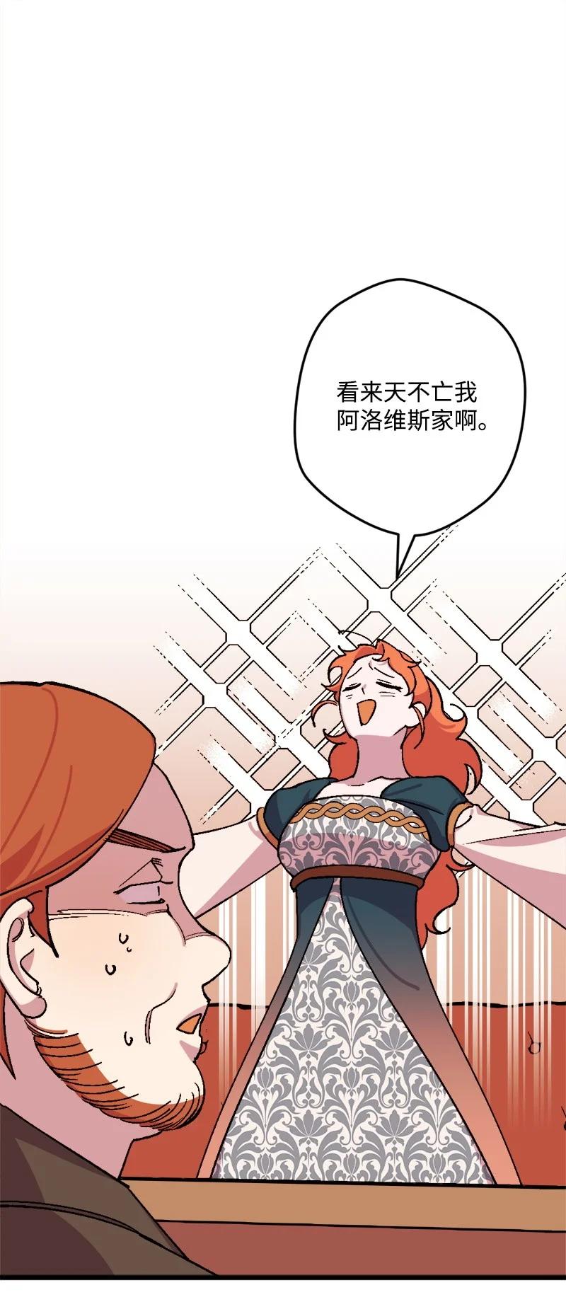 64 未卜先知46