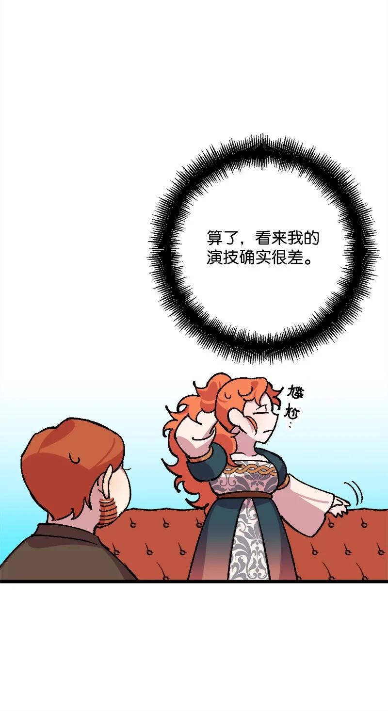 64 未卜先知49