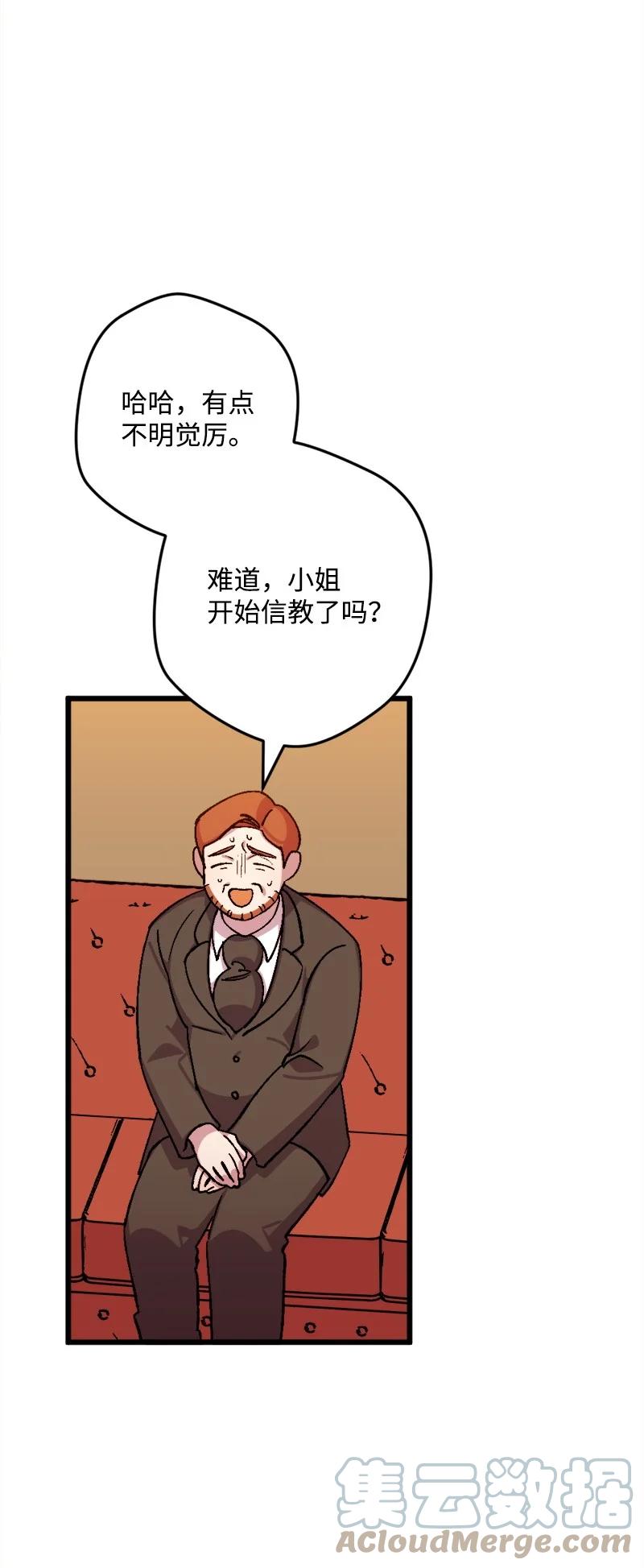 64 未卜先知52